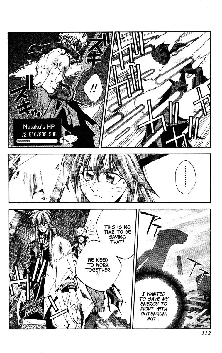 Houshin Engi Chapter 130 6